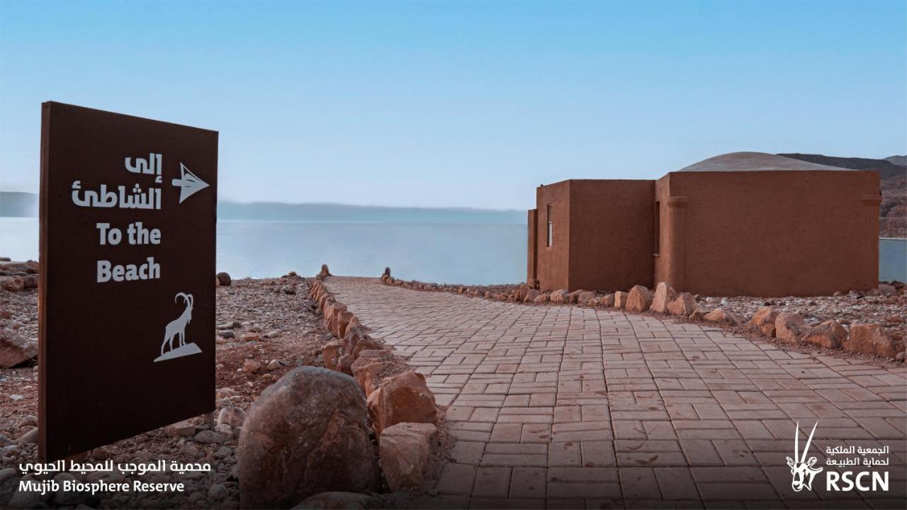 Mujib Chalets Ath Thughrah Exterior photo